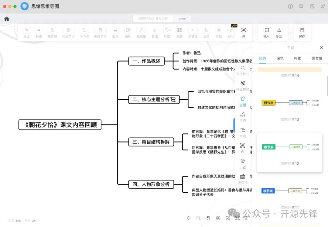 图片[5]-本周推荐的6个超级6的Github开源项目！-一起撸毛吧