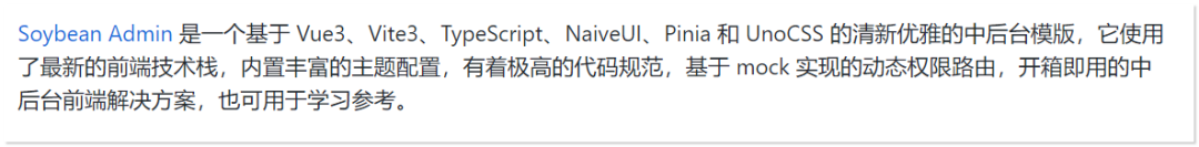 图片[2]-5.9k star！一款清新优雅的后台管理系统，好用！-一起撸毛吧