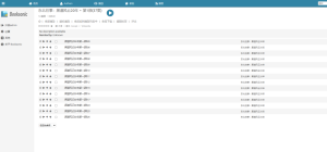 还再付费听书花冤枉钱?零门槛在NAS部署私人听书库-一起撸毛吧