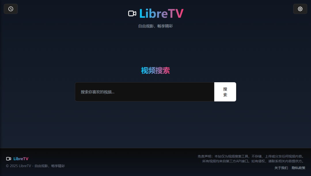 图片[5]-NAS 部署一个属于自己的影视站：LibreTV-一起撸毛吧