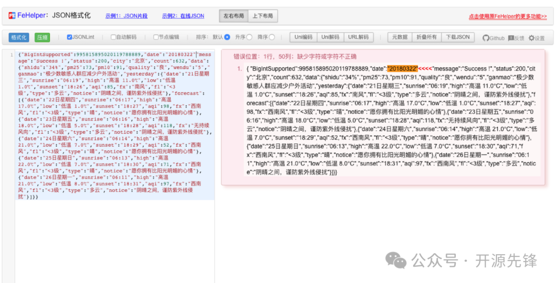 图片[23]-本周推荐的6个超级6的Github开源项目！-一起撸毛吧