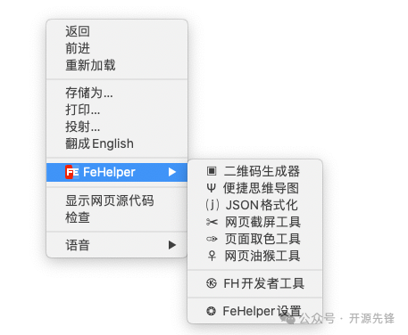 图片[21]-本周推荐的6个超级6的Github开源项目！-一起撸毛吧