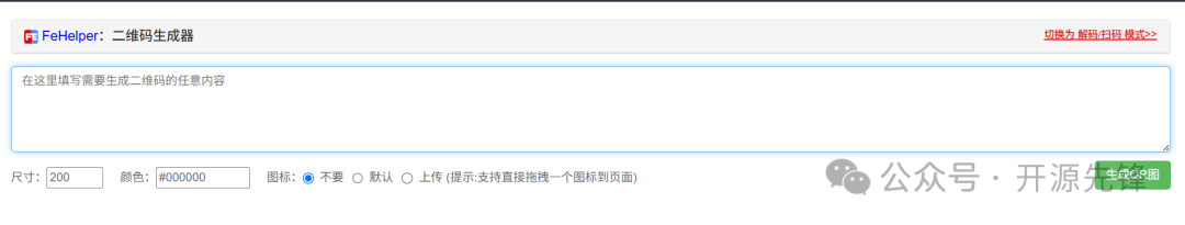 图片[24]-本周推荐的6个超级6的Github开源项目！-一起撸毛吧
