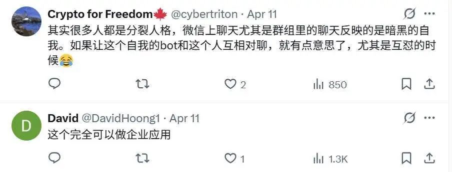 图片[5]-一个极具争议的开源项目，「微信克隆人」火了！-一起撸毛吧