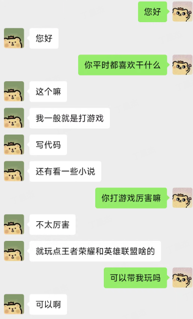图片[2]-一个极具争议的开源项目，「微信克隆人」火了！-一起撸毛吧