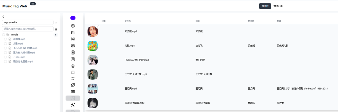 图片[28]-速学搭建音乐库秘籍：Docker 版刮削软件部署指南-一起撸毛吧
