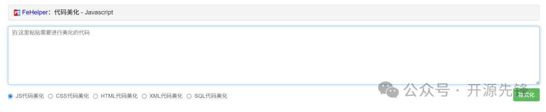图片[25]-本周推荐的6个超级6的Github开源项目！-一起撸毛吧