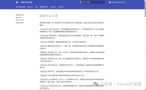 从代码到厨房:如何用NAS打造你的‘分布式’美食库-一起撸毛吧