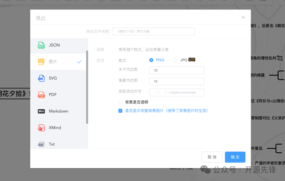 图片[8]-本周推荐的6个超级6的Github开源项目！-一起撸毛吧