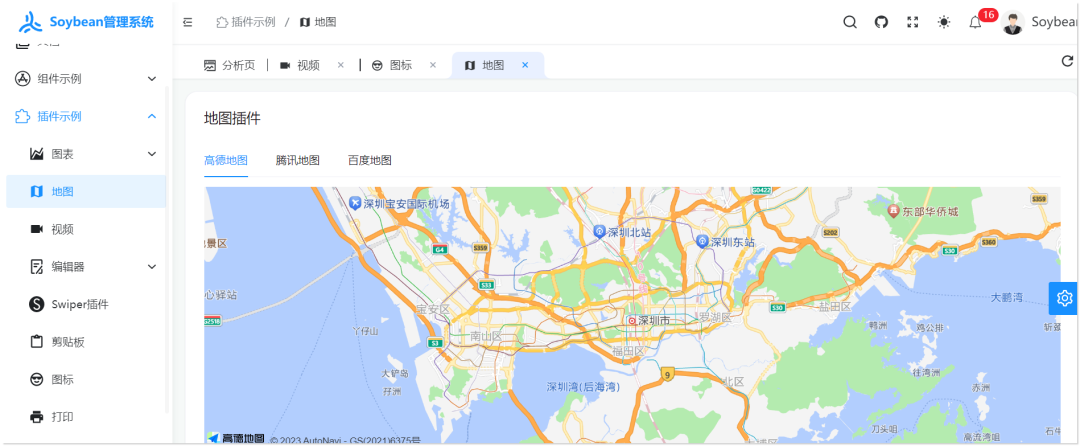 图片[8]-5.9k star！一款清新优雅的后台管理系统，好用！-一起撸毛吧