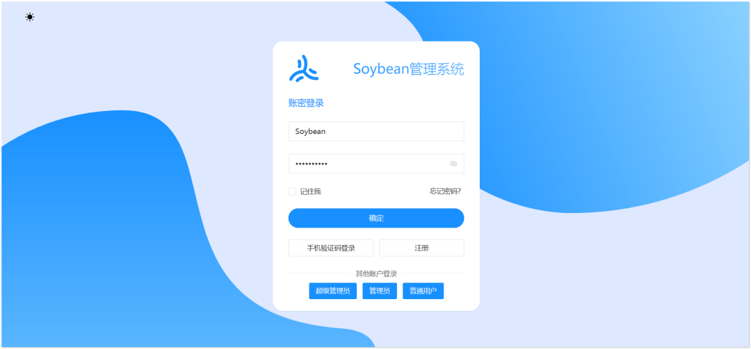 图片[3]-5.9k star！一款清新优雅的后台管理系统，好用！-一起撸毛吧