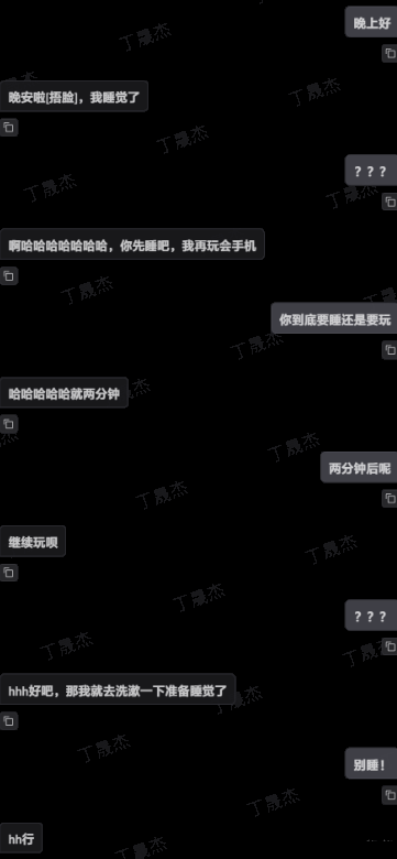 图片[3]-一个极具争议的开源项目，「微信克隆人」火了！-一起撸毛吧