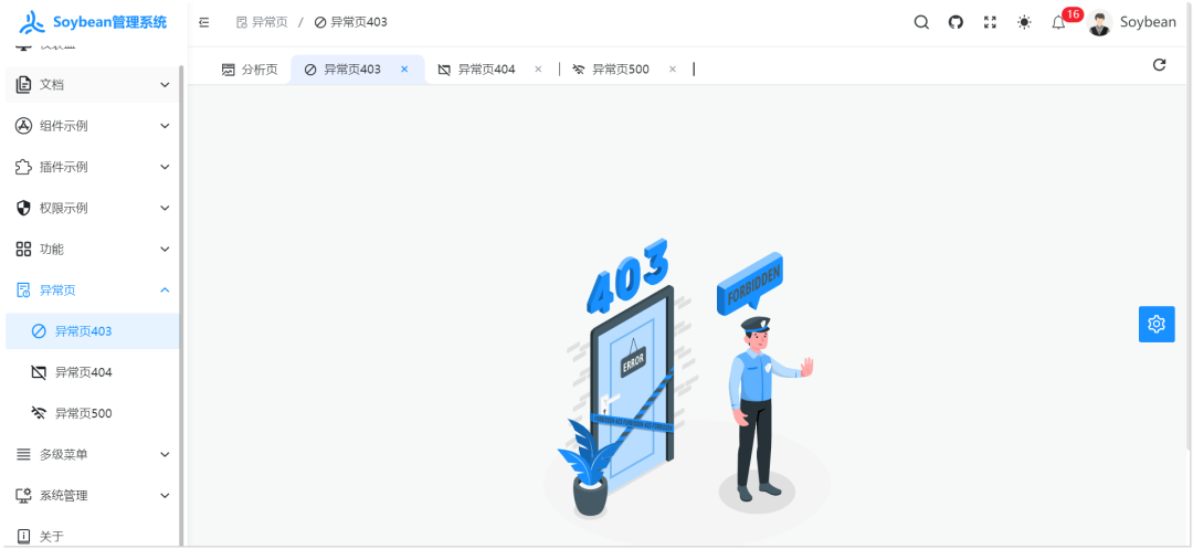 图片[10]-5.9k star！一款清新优雅的后台管理系统，好用！-一起撸毛吧