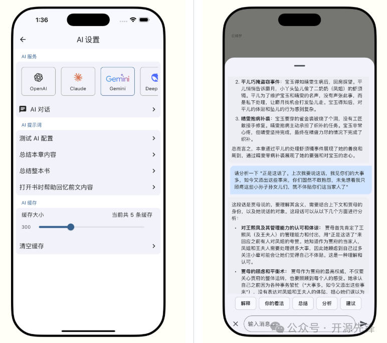 图片[5]-斩获4.8K star！一款让你爱不释手的开源电子书阅读器-一起撸毛吧