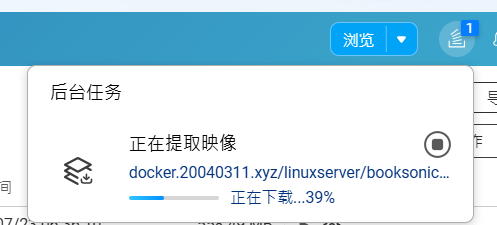 图片[4]-还再付费听书花冤枉钱？零门槛在NAS部署私人听书库-一起撸毛吧