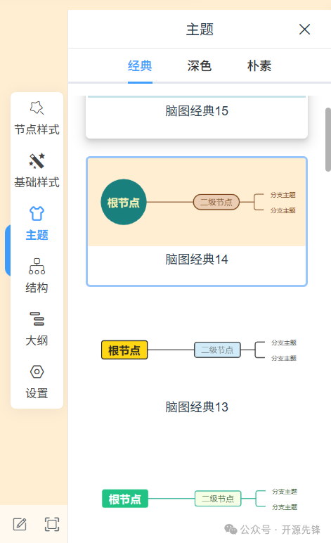 图片[7]-本周推荐的6个超级6的Github开源项目！-一起撸毛吧