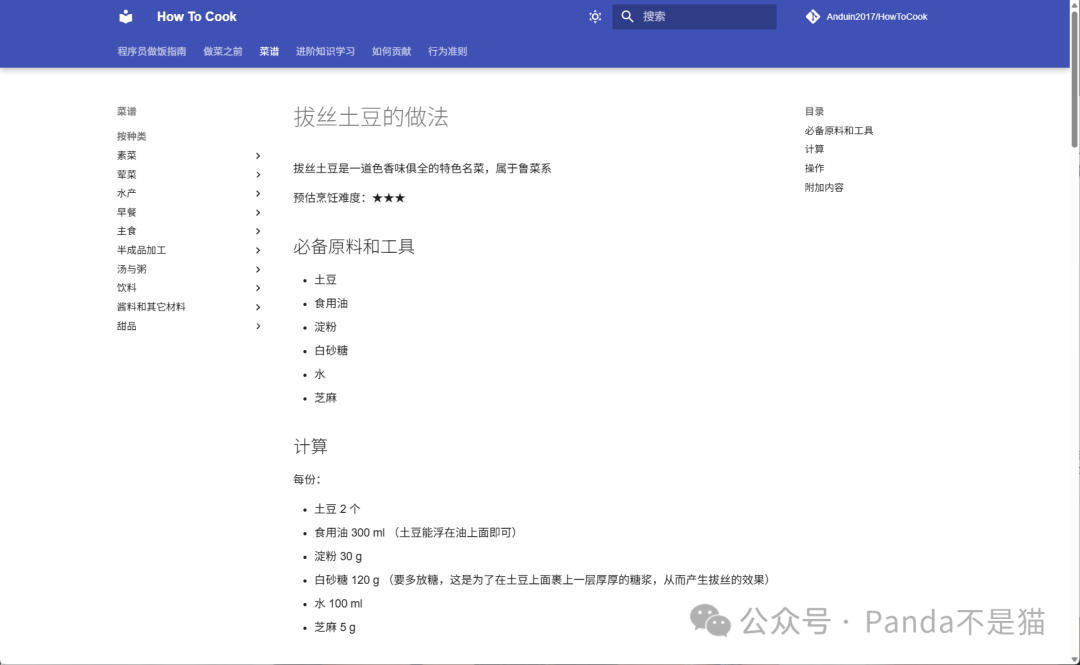 图片[5]-从代码到厨房：如何用NAS打造你的‘分布式’美食库-一起撸毛吧