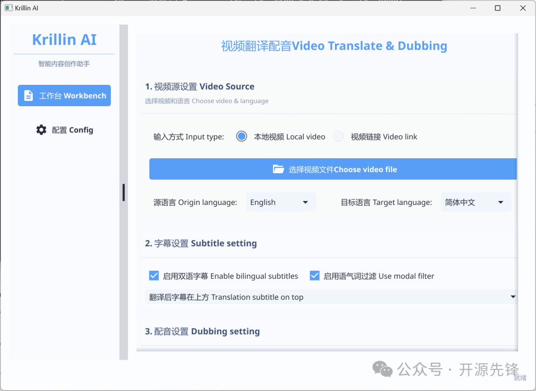图片[3]-本周推荐的6个超级6的Github开源项目！-一起撸毛吧