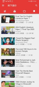 YouTube 第三方客户端,GitHub 收获 2.2k 星标-一起撸毛吧