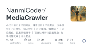 全能自媒体数据抓取神器：MediaCrawler，一键搞定七大平台！-一起撸毛吧