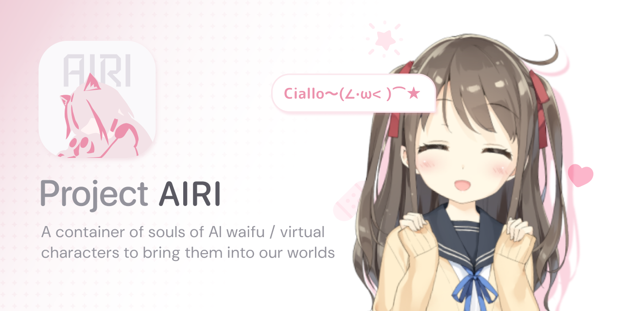打造属于你的AI虚拟伴侣！Airi项目带你体验赛博老婆的无限可能-一起撸毛吧